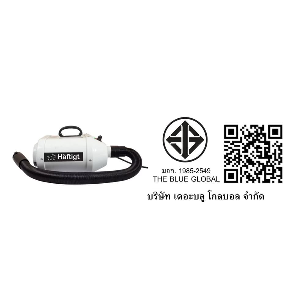 เครื่องเป่าขนสัตว์เลี้ยง HAFTIGT รุ่น CT-428